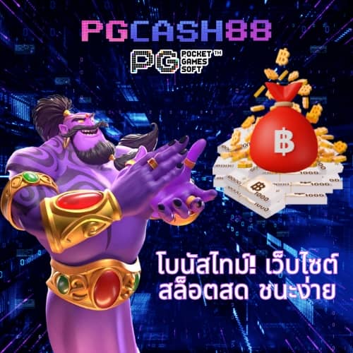 ช่อง 9 ออนไลน์